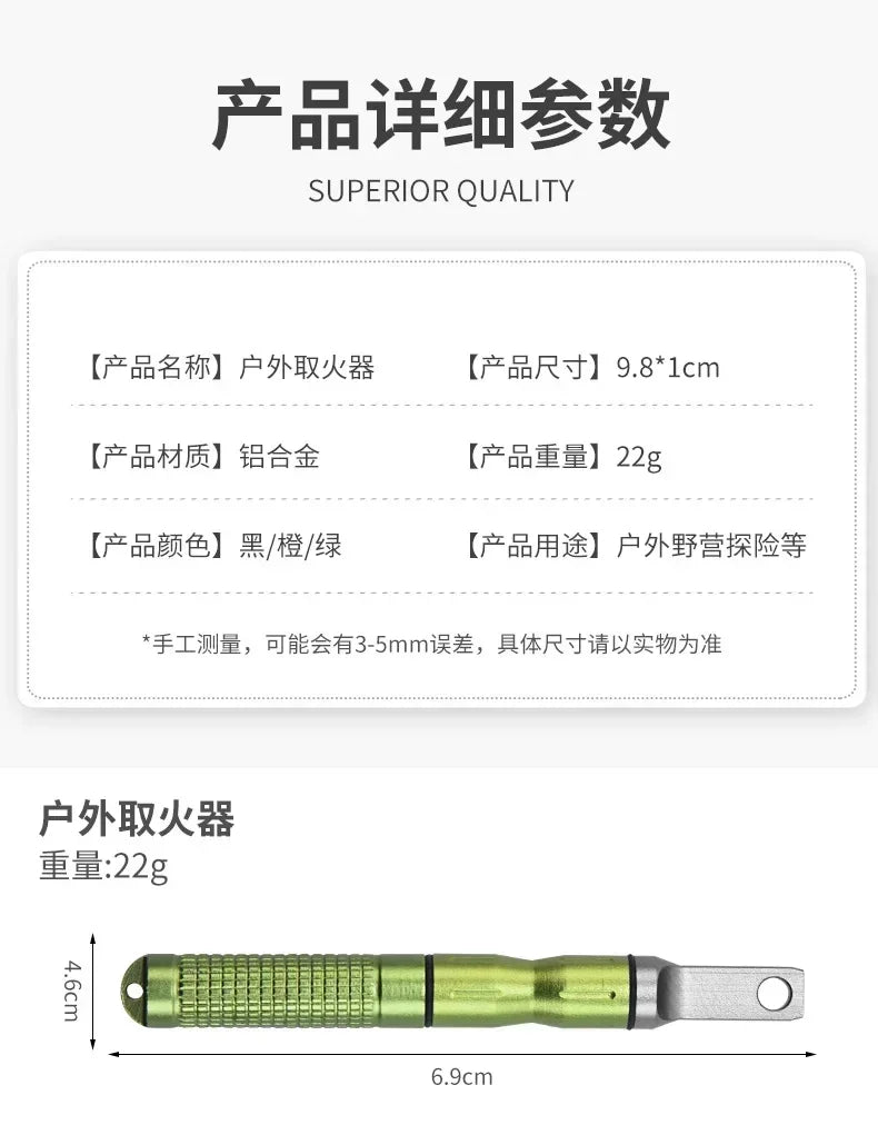 New Outdoor Survival Waterproof Lighter Portable Adventure Camping Cigarette Accessories Men's Small Gift Tool